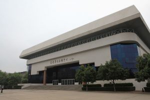 Xi’An Jiao Tong University