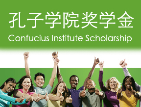 Confucius Institute Scholarships