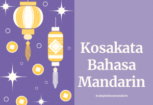 percakapan bahasa mandarin tentang pekerjaan