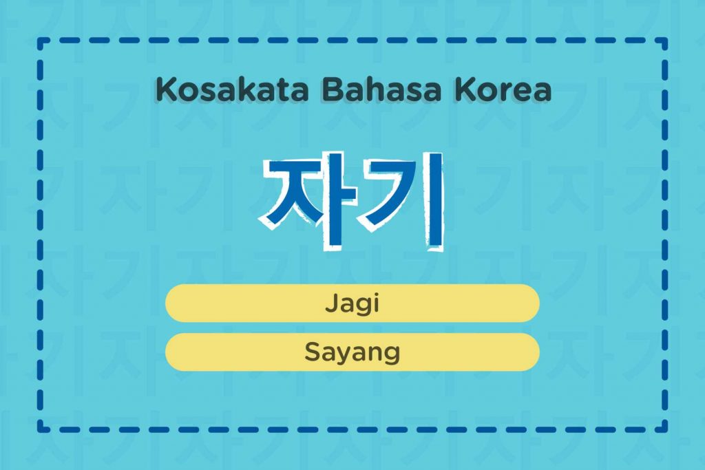 Sayang dalam bahasa korea