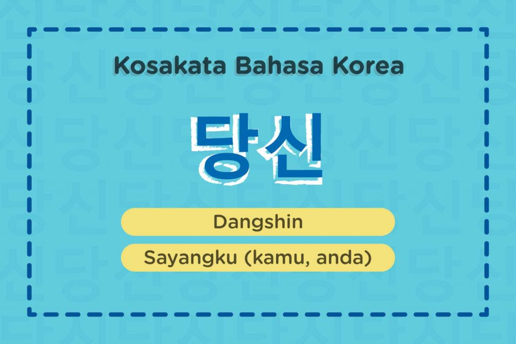 kosakata bahasa korea