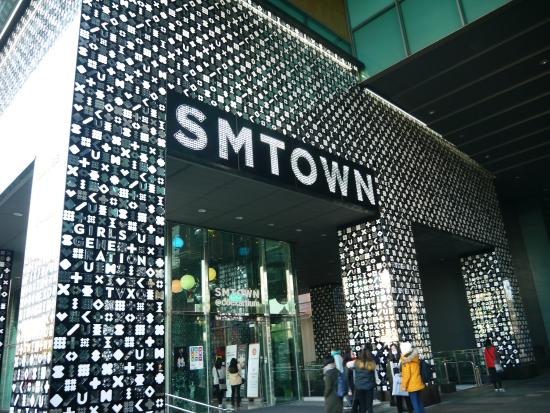 SM town coex atrium