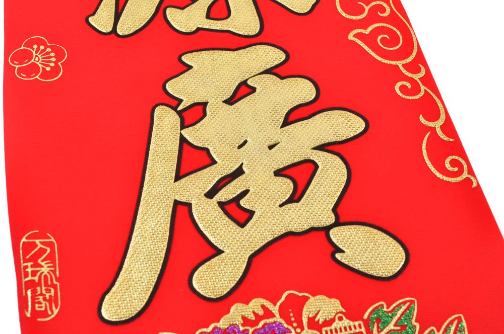 chinese-new-year-scrolls-chunlian